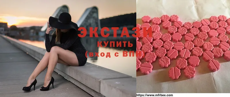 как найти закладки  Абаза  Ecstasy таблы 