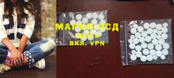 MDMA Абдулино