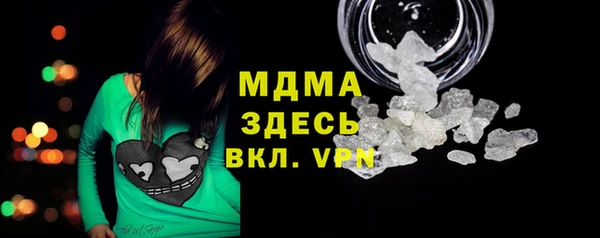 MDMA Абдулино